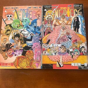 ONE PIECE ワンピース　漫画 76巻　77巻