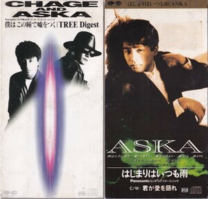 ◆118-3◆CDS2点セット CHAGE＆ASKA「僕はこの瞳で嘘をつく／はじまりはいつも雨」