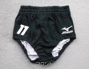 MIZUNO