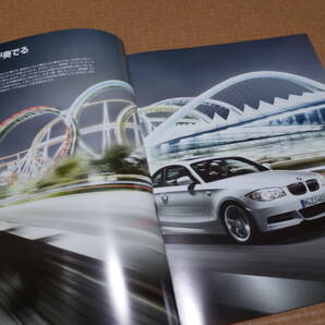 BMW 1シリーズ クーペ E82 120i 135i 本カタログ 2011年4月版 新品の画像2