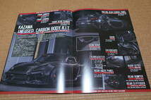 KAZAMA AUTO SERVICES 86 BRZ パーツカタログ トヨタ86 スバルBRZ 11ページ_画像6