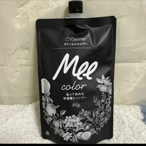 クリームシャンプー MEE color (350g) ナチュラルブラウン