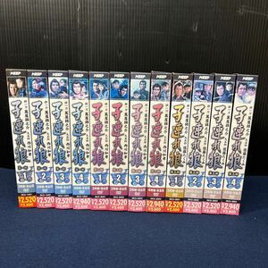 DVD BOX 子連れ狼 第一部 第二部 第三部 全巻セット テレビ時代劇 萬屋錦之介 西川和幸 佐藤たくみ 