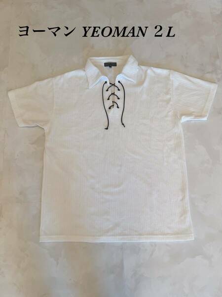 yeoman Tシャツ　ポロシャツ2Lサイズ