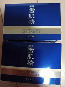  new goods unused Sekkisei skin care set 2 piece Trial travel . face stone .. soap face lotion milky lotion 