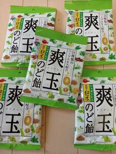  new goods unopened throat sweets shuga- less calorie off . sphere herb brubon5 sack summarize shop set with translation cheap 