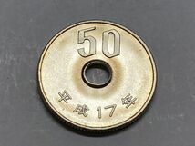 平成１７年　５０円白銅貨　ミント出し未使用　NO.7760_画像3