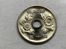 昭和５９年　５０円白銅貨　ミント出し未使用　NO.7780_画像5