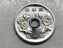 令和５年　５０円白銅貨　ミント出し未使用　NO.7781_画像5