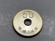 平成１４年　５０円白銅貨　ミント出し未使用　NO.7795_画像3