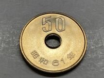 昭和６１年　５０円白銅貨　ミント出し未使用　NO.7797_画像3