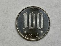 令和５年　１００円白銅貨　ミント出し未使用　NO.7784_画像2