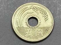 昭和２４年　５円黄銅貨　磨き品　7802_画像4