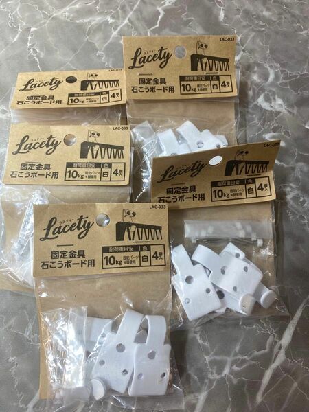 5個セット ラスティ 固定金具石こうB用白 LAC-033 ラスティパネル 和気産業 ラスティー