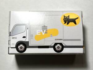 ★新品未開封品//ヤマト運輸 クロネコヤマト ミニカー 小型EVトラック2t車 新デザイン 非売品 ノベルティ//貴重希少品★