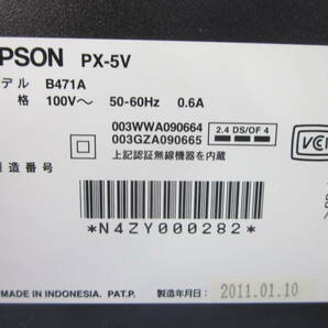 EPSON エプソン PX-5V A3対応 インクジェットプリンター 本体のみ 5105021441の画像9