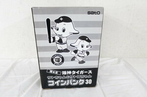 佐藤製薬 sato サトちゃん サトコちゃん 限定 阪神タイガース コインバンク 30 未開封 5905238011