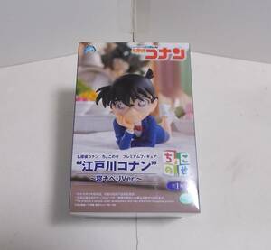 セガ 名探偵コナン ちょこのせ プレミアムフィギュア 江戸川コナン -寝そべりVer.-