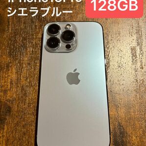iPhone13Pro シエラブルー 128GB