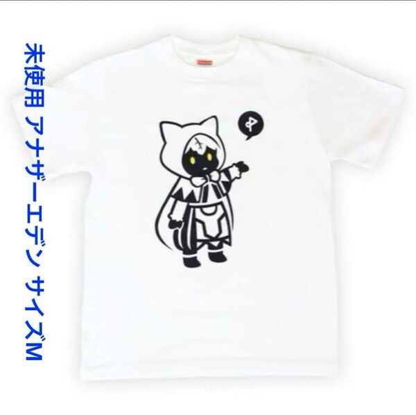 未使用 アナザーエデン 復刻版 半袖Tシャツ ノポウ M ホワイト