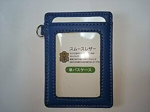 本革 スムースレザー 定期入れ 青 ブルー IY0181 パスケース 人気 パス入れ 単パス 免許証入 保険証入 D管付 新品 プチプラ 特価 セール