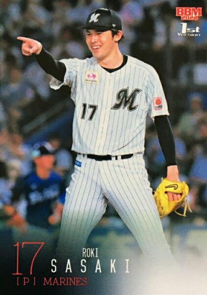 ☆佐々木朗希☆ 2024 BBM 1st プロ野球カード 千葉ロッテマリーンズ ＷＢＣ 侍ジャパン