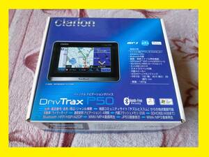 ◆クラリオン◆ポータブルナビゲーション◆clarion◆パーソナルナビゲーションデバイス◆DrivTraxP50◆