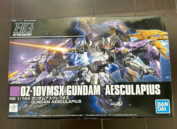 HG1/144 ガンダムアスクレプオス　未開封品