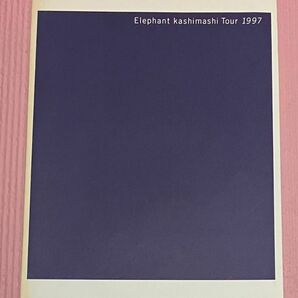 エレファントカシマシ パンフレット Tour 1997 エレカシ Elephant Kashimashi ツアー 写真集 宮本浩次