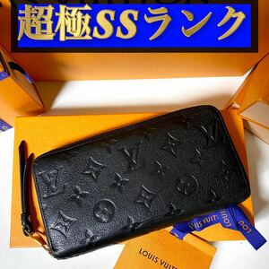 161【超極ＳＳランク】★最新★ルイヴィトン★ジップ 長財布 ジッピー モノグラム アンプラント★正規品★ 