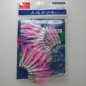 土佐かぶら HAYASHI 林釣漁具