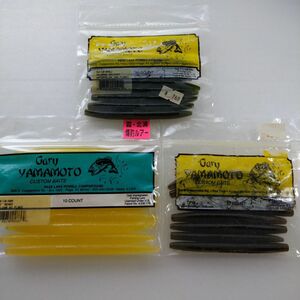 ゲーリーヤマモト ヤマセンコー　バス釣りワームまとめ売りセット