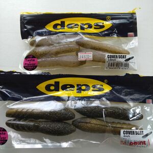 デプス　deps　カバースキャット3.5 カバースキャット4　バス釣りワームまとめ売りセット