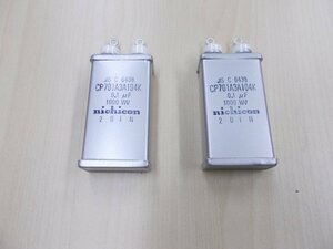 【nichicon】1000WV 0.1uF オイルコンデンサ 2個セット ★未使用★ オーディオ、真空管、スピーカー、ネットワーク、その他