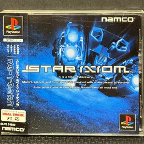 スターイクシオン　STAR IXIOM