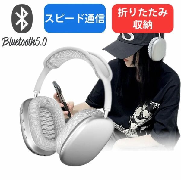 ヘッドホン bluetooth ワイヤレスヘッドフォン おしゃれ 安い ヘッドフォン ワイヤレスヘッドホン ヘッドセット 韓国