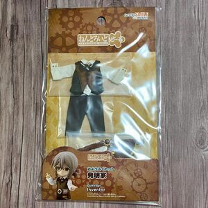 ねんどろいどどーる おようふくセット 発明家