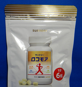 [ free shipping ][ unopened goods ]SUNTORY Suntory Logo moa 