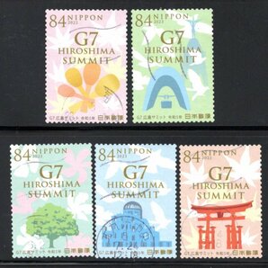 ★使用済切手【'23年 G7広島サミット】 5種★の画像1