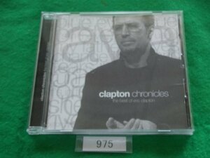 CD／Eric Clapton／Clapton Chronicles The Best Of Eric Clapton 15曲 エリック・クラプトン／ベスト・オブ・エリック・クラプトン／管975