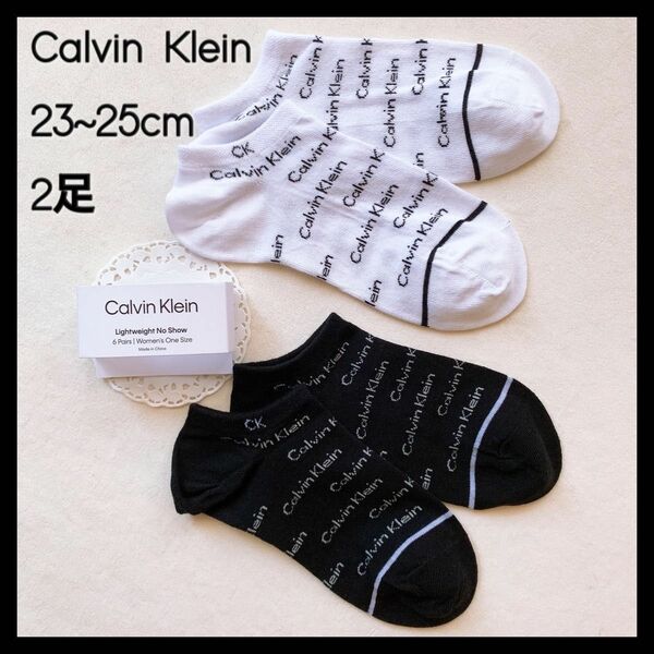 Calvin Klein カルバンクライン　レディース靴下　ソックス　黒　白