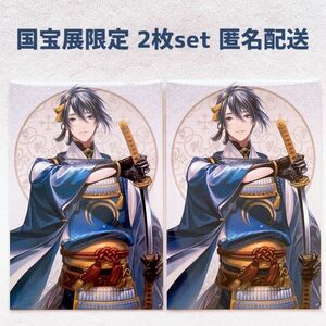 三日月宗近 刀剣乱舞 国宝展限定 ポストカード とうらぶ 国立博物館コラボ