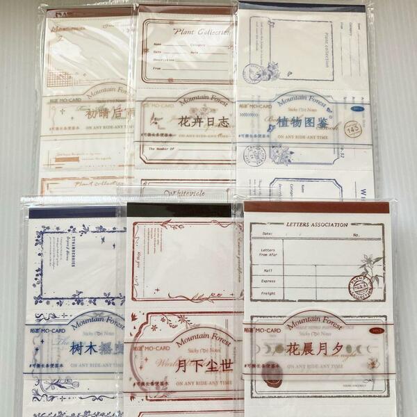 【113】メモ帳 ミニメモ 素材紙 6種 紙もの 海外 コラージュ レトロ