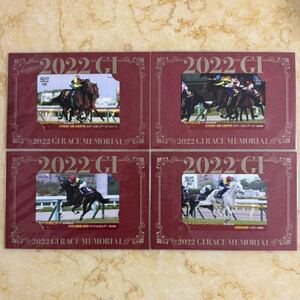 2022 GI RACE MEMORIAL 500円QUOカード 7枚