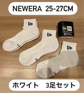 ニューエラ(NEWERA) 3足組 アンクルソックス 靴下 25-27cm