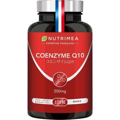 コエンザイムQ10 サプリ 60日分 120粒｜1日200mg｜植物性カプセル NUTRIMEA フランス製