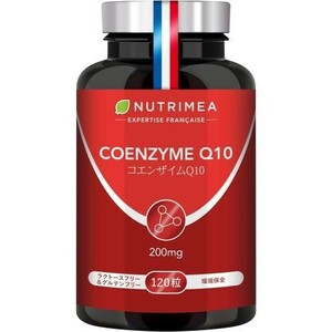  coenzyme Q10 supplement 60 day minute 120 bead l1 day 200mgl plant . Capsule NUTRIMEA France made 