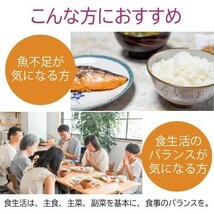 チロウ オメガ3脂肪酸 omega3 dha epa サプリメント ナットウキナーゼ フィッシュオイル 約1か月分 バイベックス製_画像3