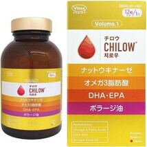 チロウ オメガ3脂肪酸 omega3 dha epa サプリメント ナットウキナーゼ フィッシュオイル 約1か月分 バイベックス製_画像1