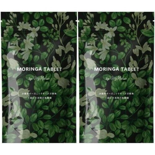 モリンガ タブレット 300mg×90粒 乳酸菌 ビフィズス菌 サプリメント 2袋セット